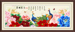 孔雀牡丹花