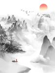 意境水墨画