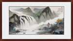 中国画山水