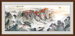 泰山