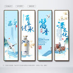 酒