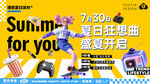 c4d商业主画面