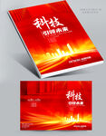 封面设计