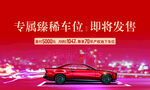 车位广告