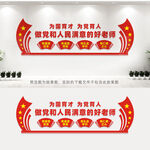 做党和人民满意的好老师