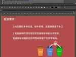 垃圾分类的动画源文件220秒