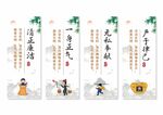 廉政文化挂画