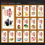 食堂文化