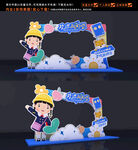 幼儿园开学拍照框