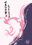 七夕