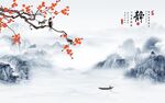 山水