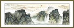 山水国画