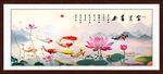 荷花九鱼图
