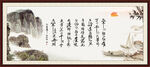 七律·长征