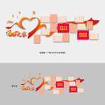 员工之家荣誉墙