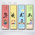 琴棋书画