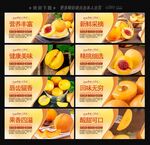 黄桃