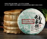 云南象王饼平面设计图 平面图