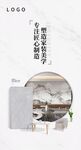 瓷砖广告
