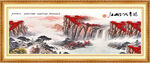八方聚财图 鸿运当头山水风景画