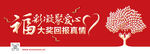 公益广告
