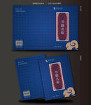 蓝色圆形金币元素封面