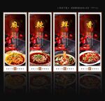 冒鸭肠
