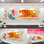 党员活动室文化墙