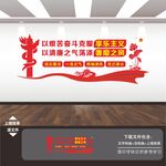 清廉