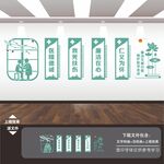 清廉医院文化墙
