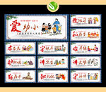 公益广告