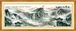 国画日出泰山山水画