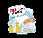 家用陶瓷-摆牌