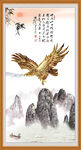 大展宏图