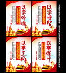 党建