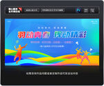 羽毛球