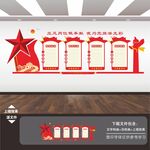党建展板背景