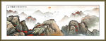 山水国画