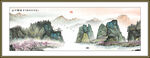 山水国画