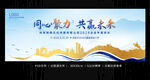新中式古典中国风北京会议背景