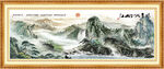 山水国画山水图
