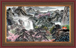 高山