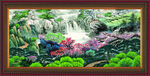 山水风景画 