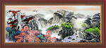 山水风景画