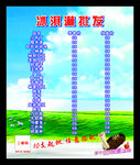 冰淇淋批发价格表