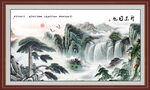 迎客松国画黄山