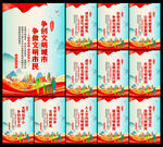 文明城市