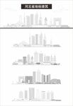 河北地标建筑