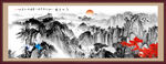 山水风景画