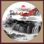 圆形山水画